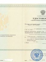 doctor-certificate-4