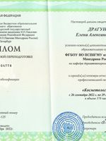 doctor-certificate-6