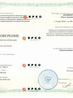 doctor-certificate-6