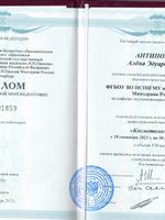 doctor-certificate-2