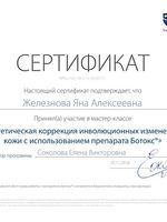 doctor-certificate-10