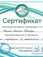 doctor-certificate-15