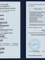 doctor-certificate-0