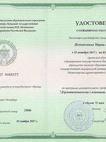 doctor-certificate-3