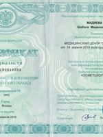 doctor-certificate-3