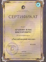 doctor-certificate-3