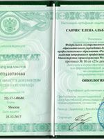 doctor-certificate-6