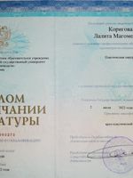 doctor-certificate-3