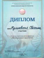 doctor-certificate-2