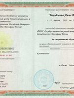 doctor-certificate-3