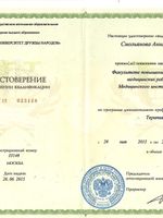 doctor-certificate-4