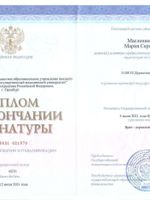 doctor-certificate-3