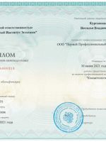 doctor-certificate-2