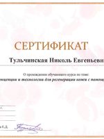 doctor-certificate-5
