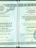 doctor-certificate-1