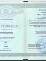 doctor-certificate-1