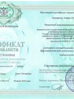 doctor-certificate-3