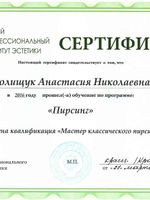 doctor-certificate-10