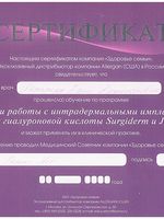 doctor-certificate-5