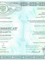 doctor-certificate-4