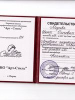 doctor-certificate-2