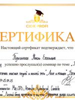 doctor-certificate-9