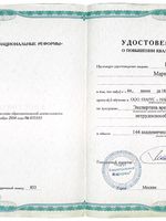 doctor-certificate-5