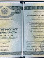 doctor-certificate-1