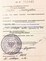 doctor-certificate-7