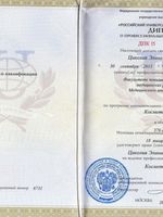 doctor-certificate-5