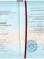 doctor-certificate-1