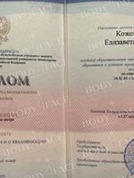 doctor-certificate-2