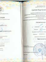 doctor-certificate-2