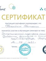 doctor-certificate-5