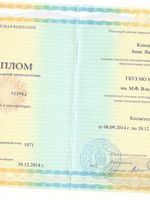 doctor-certificate-6