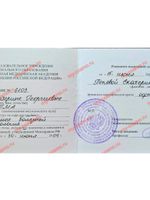 doctor-certificate-2