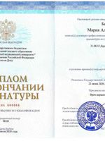 doctor-certificate-1