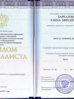 doctor-certificate-0