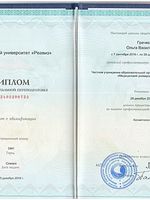 doctor-certificate-3