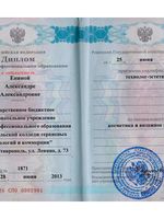 doctor-certificate-2