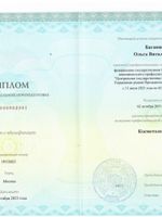 doctor-certificate-2