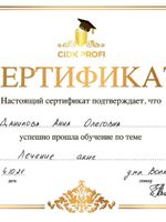 doctor-certificate-54