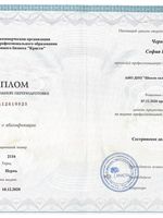 doctor-certificate-0