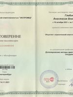 doctor-certificate-3