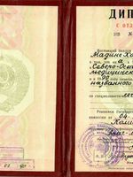 doctor-certificate-0