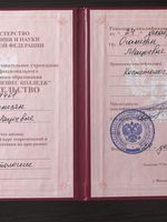 doctor-certificate-1