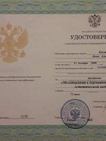 doctor-certificate-3