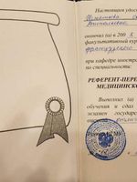 doctor-certificate-4