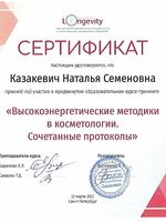 doctor-certificate-8