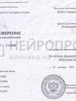 doctor-certificate-2